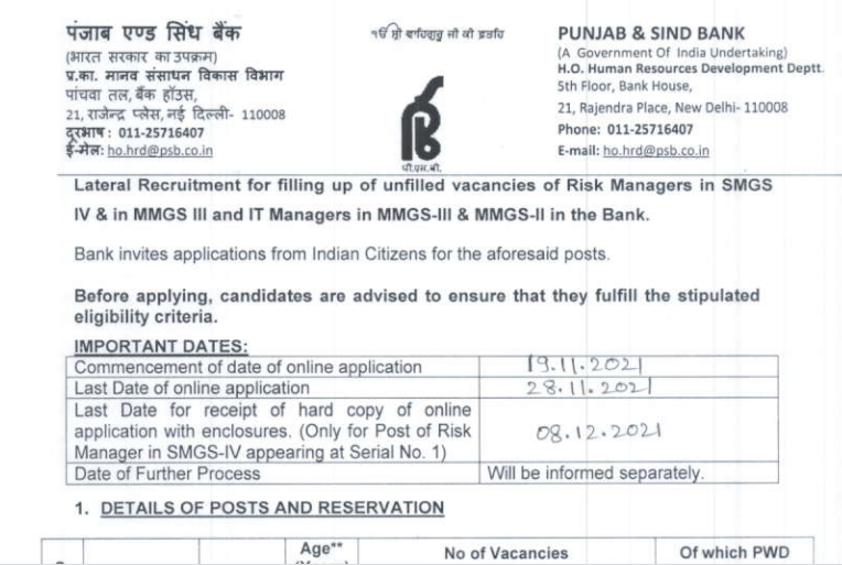 Punjab and Sind Bank risk manager and it manager posts 2021.png